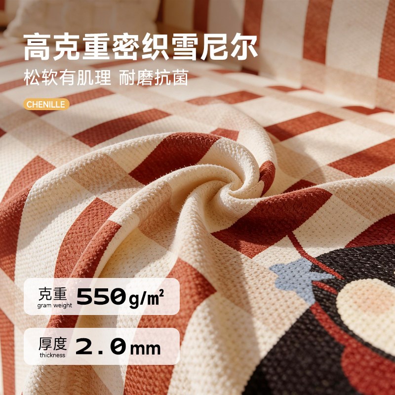 速发雪尼尔沙发盖布沙发巾一整张全盖全包套罩2026新款防猫抓布