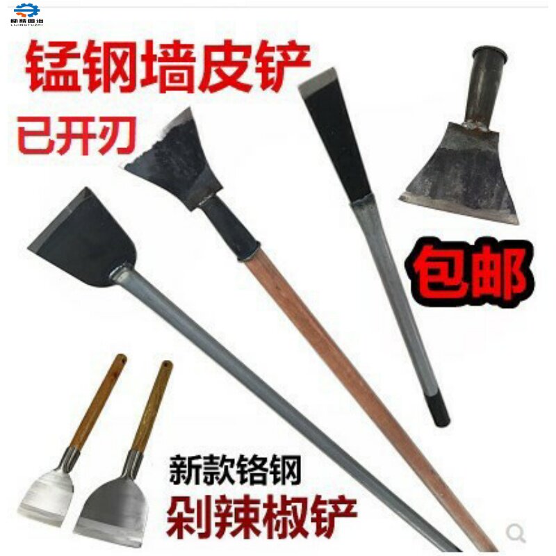 速发铲墙灰长具水泥铲墙皮工柄 刮墙神器 多功能清洁墙面结实墙面
