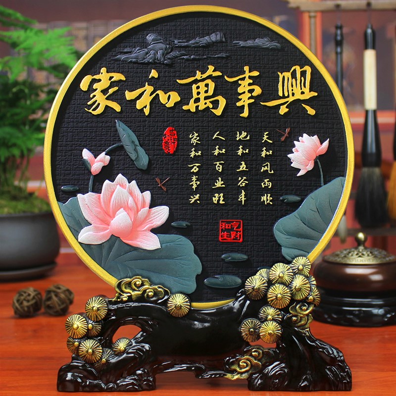 速发古雕工艺品电视柜酒柜装饰品乔迁入户客厅玄关屏风博炭架居家