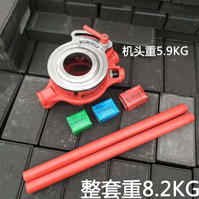 速发4分-2寸重型手动攻丝机轻便铰扳钢管绞板牙螺纹螺丝攻扳手镀