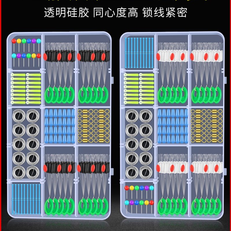 速发全鱼优质太空豆渔具套装硅套组合铅皮漂座钓胶主线组配件大全