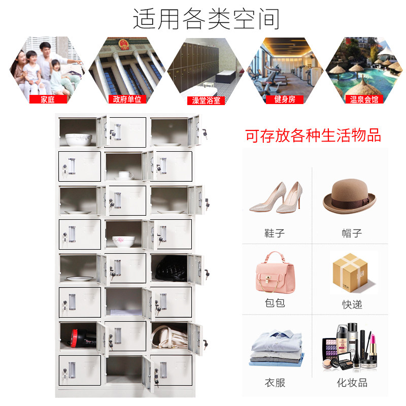 速发工厂员工储物柜四4门食堂锈柜二十2门餐厅不碗钢餐具柜子