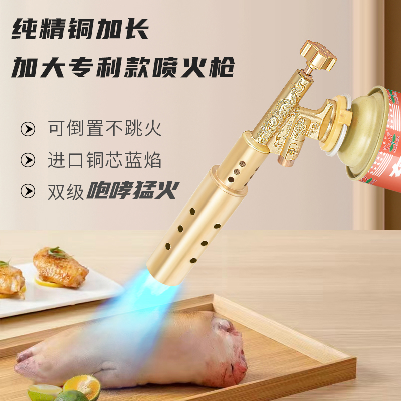 速发纯铜喷火喷枪烧毛喷枪商用户外喷火神器烧烤点火器家用烧肉喷