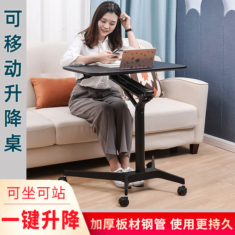 速发气动升降桌会议家电脑桌站立式演用办公室讲台可移动学习写字