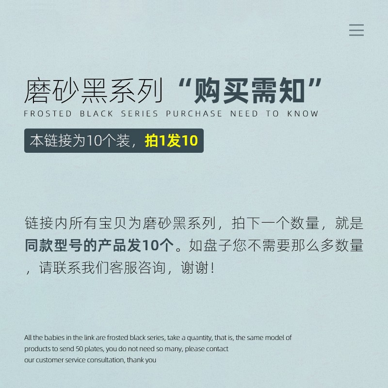 速发黑色烧火盘10个装密胺餐具商配塑料长方形烤吧盘子烤锅店用菜
