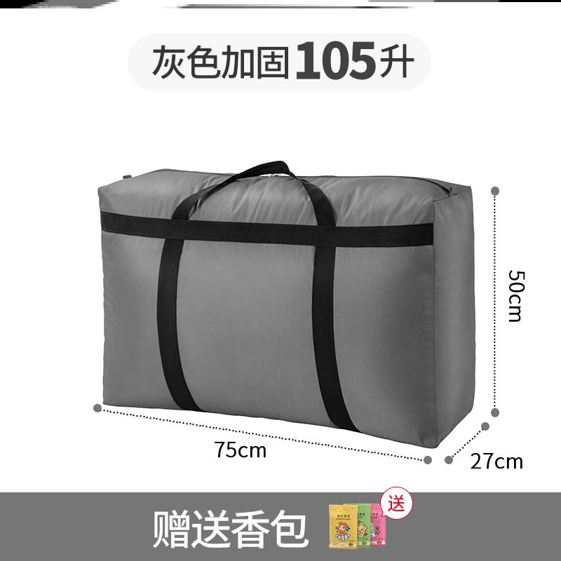 速发搬收神器家纳袋量帆布手提蛇皮口袋打包行李袋超大容子麻袋编