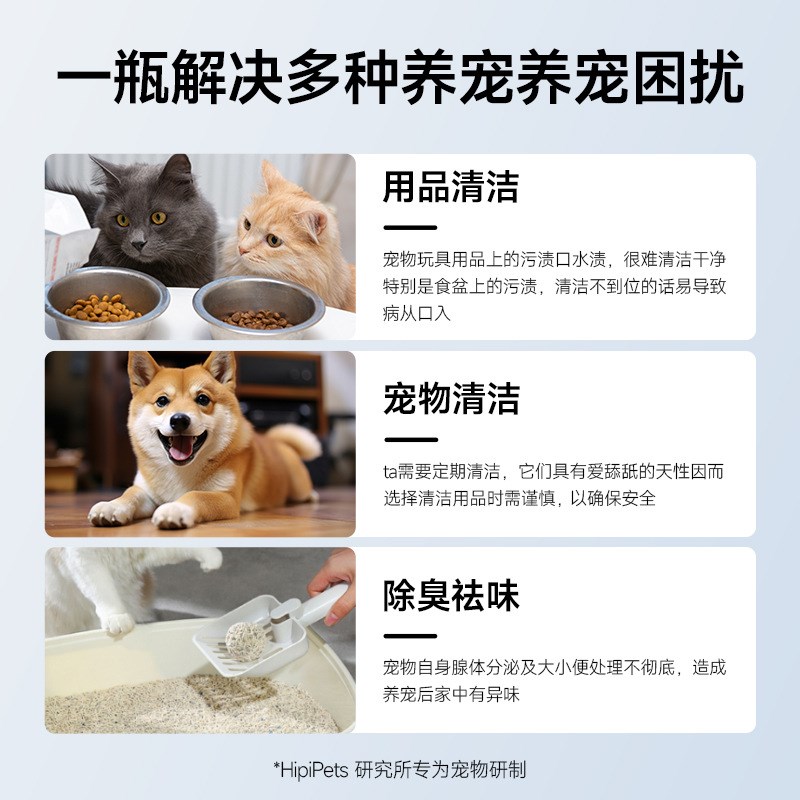 速发离熊水喷迪比子嘴巴去黄毛泪痕去异味泪痕粉免洗除臭泰雾