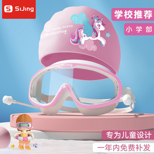 速发儿童泳专男童童游泳高清防水防雾大框潜装 泳镜泳帽镜业水备
