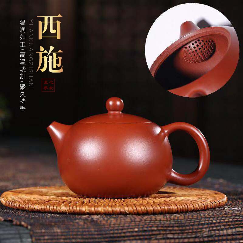 速发 茶砂袍宜兴茶具紫道 大红壶卡盖球孔西施壶