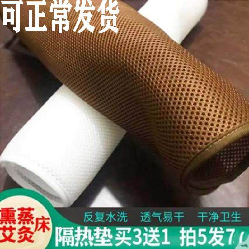 速发熏蒸床隔热垫垫灸床院热垫亲肤防烫透气网布艾床垫隔专用,商业/办公家具,美容床/美发床/洗头床,淘宝优惠券,粉丝福利购,淘宝优惠卷