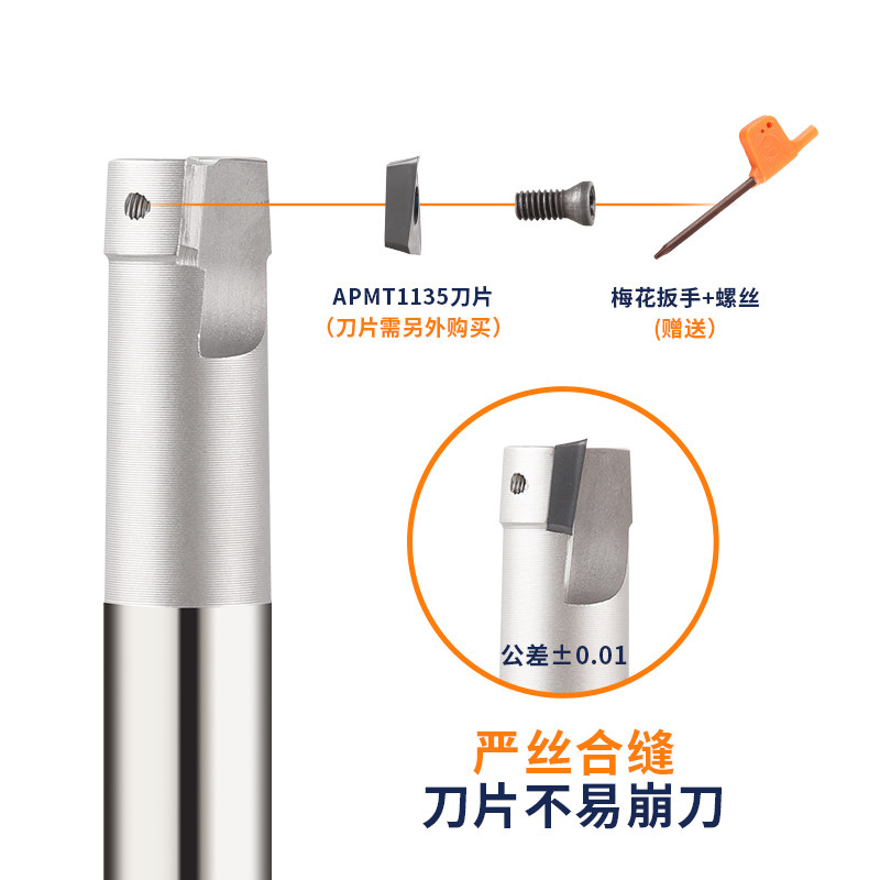 速发00R铣刀杆可转位立铣刀快进给杆115数控立铣铣刀刀杆400R刀