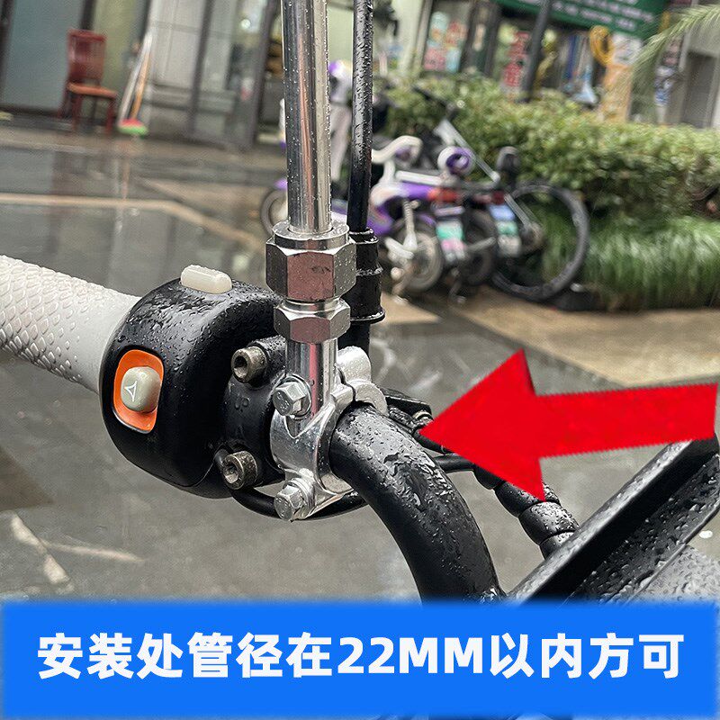 速发1.2米车把不锈钢伸缩收缩旗杆山地电动自行车越野摩旅摩托车