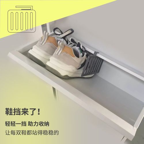 速发鞋单专用鞋档柜拍不发货