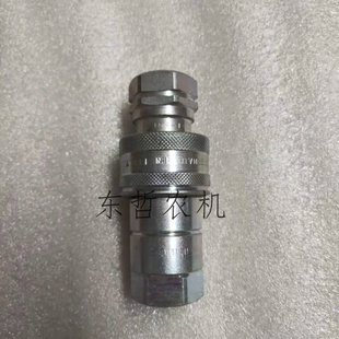 速发迪尔6B40/1054/6B1204/154/6B1404/5-5E拖拉机快速接头