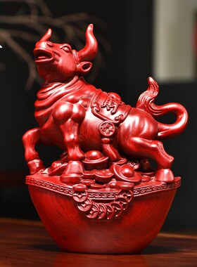 速发红花雕木梨牛气冲天摆件实木十二生肖一套家工办公装饰中式居