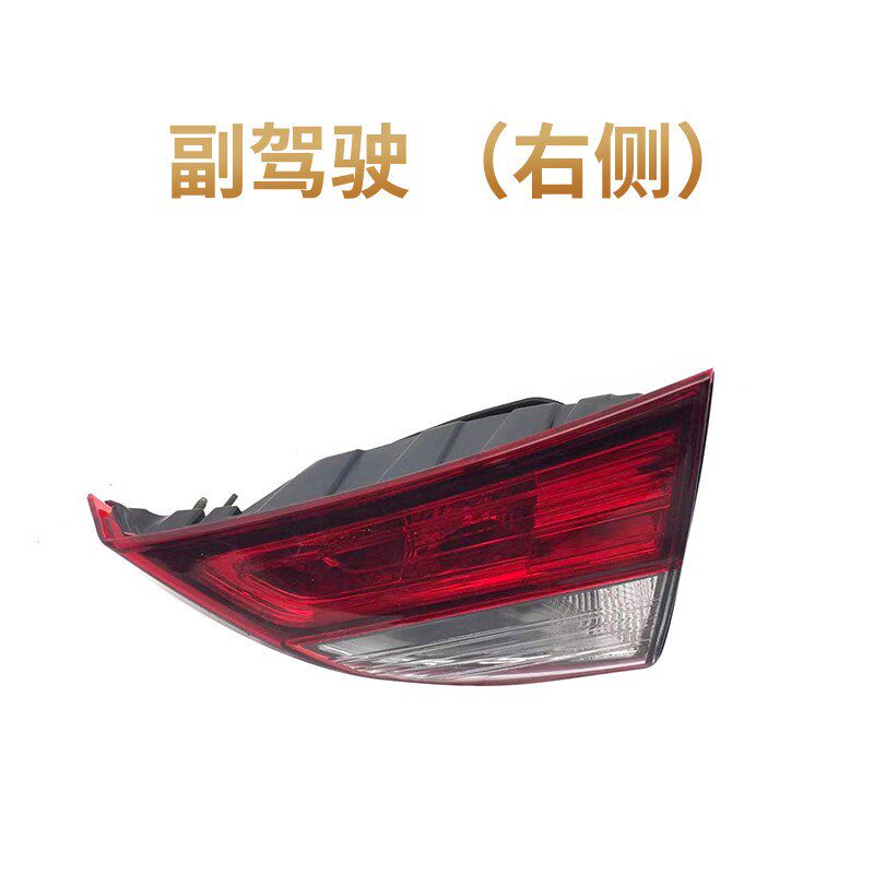 速发适配现代新款16款朗动后尾灯总成后灯壳后灯罩后组合灯刹总成