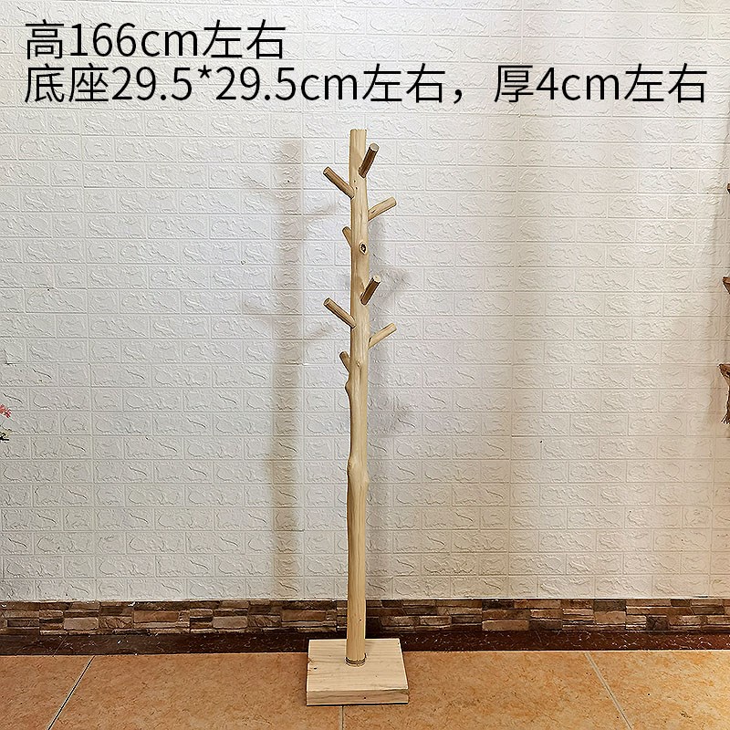 速发原木衣帽架干树枝挂衣木落地卧室客厅简约家用架实挂包架
