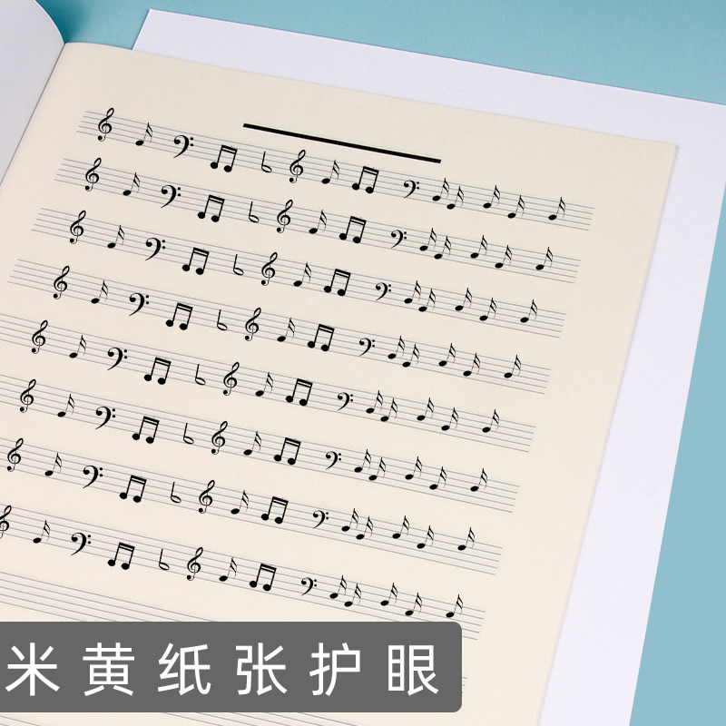 速发五线谱钢琴吉他乐谱本子音乐16K宽间距大距加宽通用儿童练文