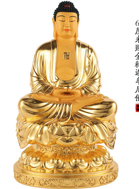 速发60厘米金贴纯铜阿弥陀佛像居家药师佛释摆牟尼佛像三宝佛迦件