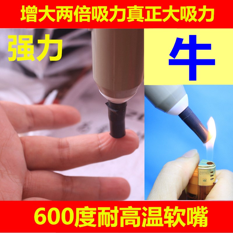 速发吸锡器强吸拆焊 吸锡枪 吸焊器 吸吸锡 力枪锡焊锡泵焊枪焊接