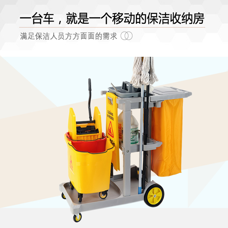 速发超宝D-11多功能清洁手推车酒店保洁车收纳袋商用保洁宾馆工具