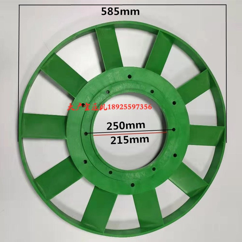 速发空压机风叶捷豹ET0 ET100 ET15100散扇圆形叶片复盛T120