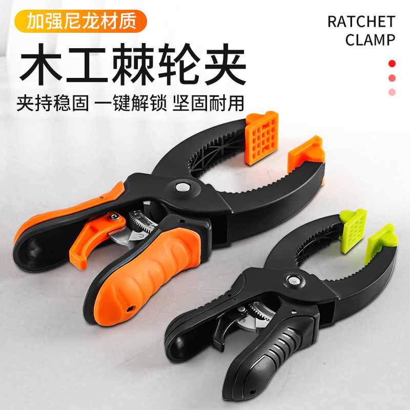 速发G字夹c型夹子强力大号木工固定夹具夹紧器棘轮工木F夹配件工