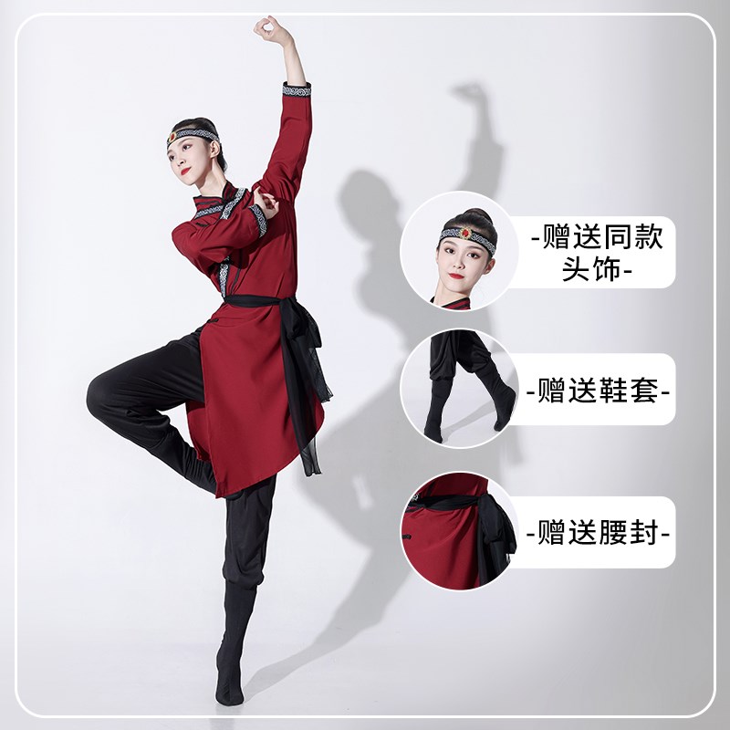 速发新款蒙古舞蹈演出服服族服装男蒙古袍舞蹈服蒙族服饰艺考表演