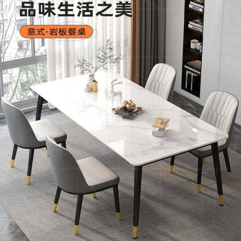 速发约岩板餐桌家用轻奢简小户型饭桌客石方形大理长餐桌椅组厅合,住宅家具,岩板餐桌,淘宝优惠券,粉丝福利购,淘宝优惠卷