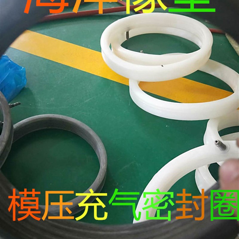 速发 胶充气气囊 硅胶氟橡胶充气密封圈 耐磨酸耐碱图片