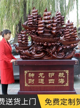 速发特大神龙护航落地船摆件公大饭店开酒礼品业店司堂落地龙船装