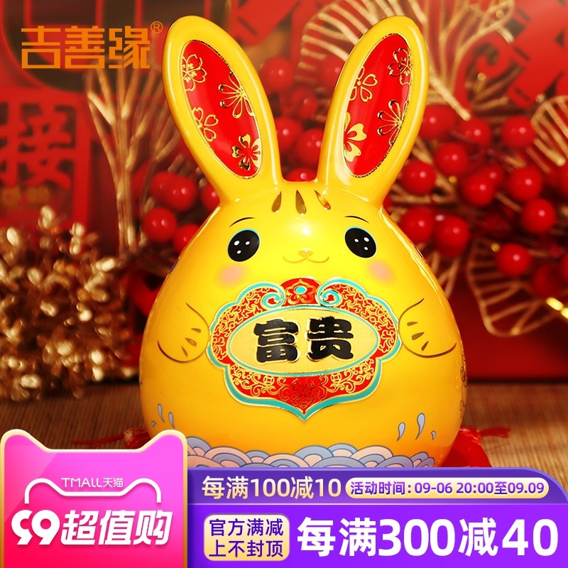 速发吉善摆 《钱兔似锦》钱子生肖陶瓷缘件 装饰生元旦礼物存兔罐