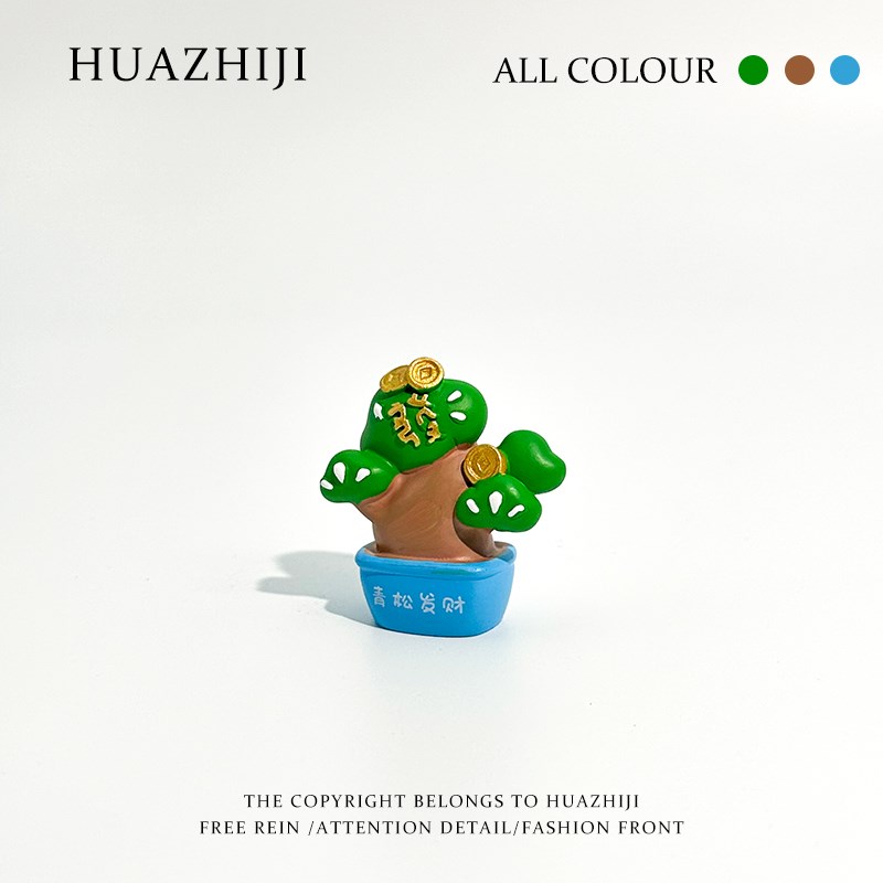 速发【发财树】迷你可爱系办公室电脑屏幕装饰工财桌面小位招摆件