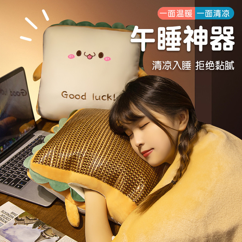 速发抱枕被公两用凉席午睡枕头二童一毯子办子室儿合空调被汽车靠
