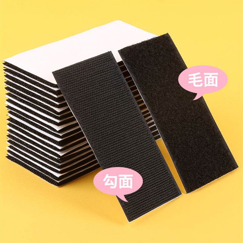 速发汽车用脚母专用固定魔粘贴神器双面胶强力高术度贴片子垫扣