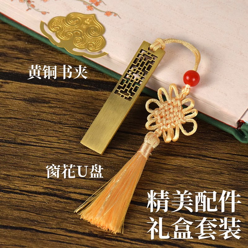 速发东南大学北大文创产品书签纪念品2g礼盒套装伴手礼商务活动本