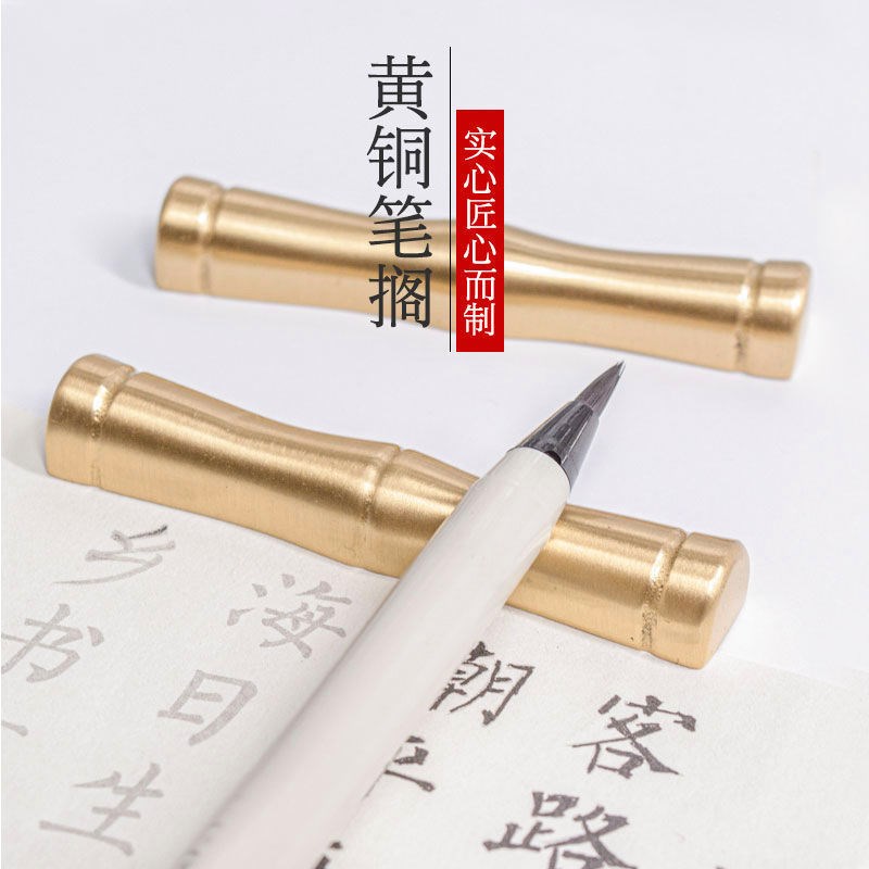 速发黄铜笔搁笔架创意古笔黄铜竹节托笔毛风架书房镇尺文房四宝摆