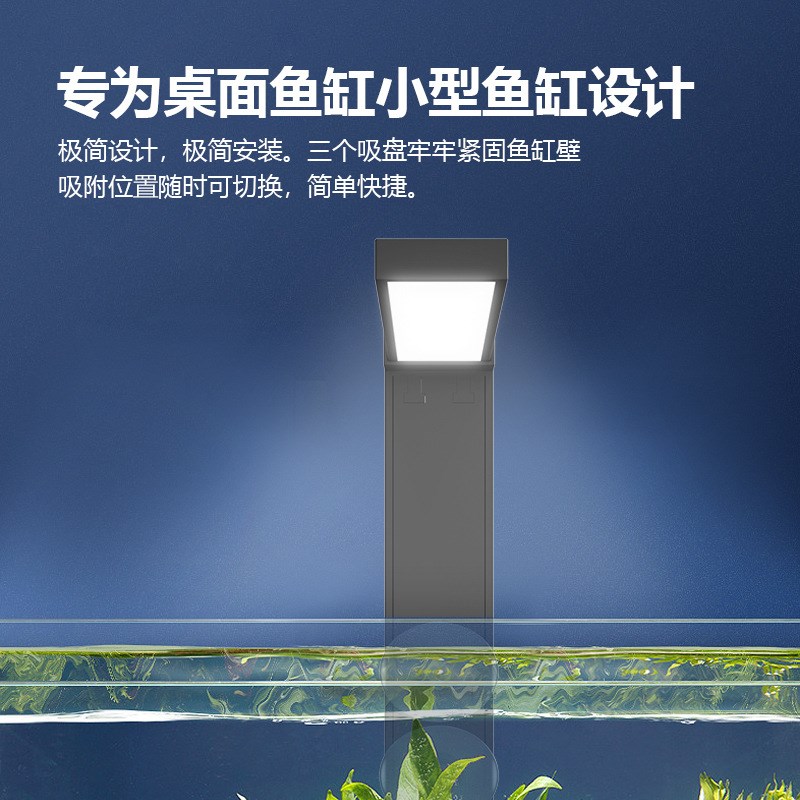 速发迷型鱼缸灯水你小族箱照明灯水草灯藻缸灯补光灯防水水族灯