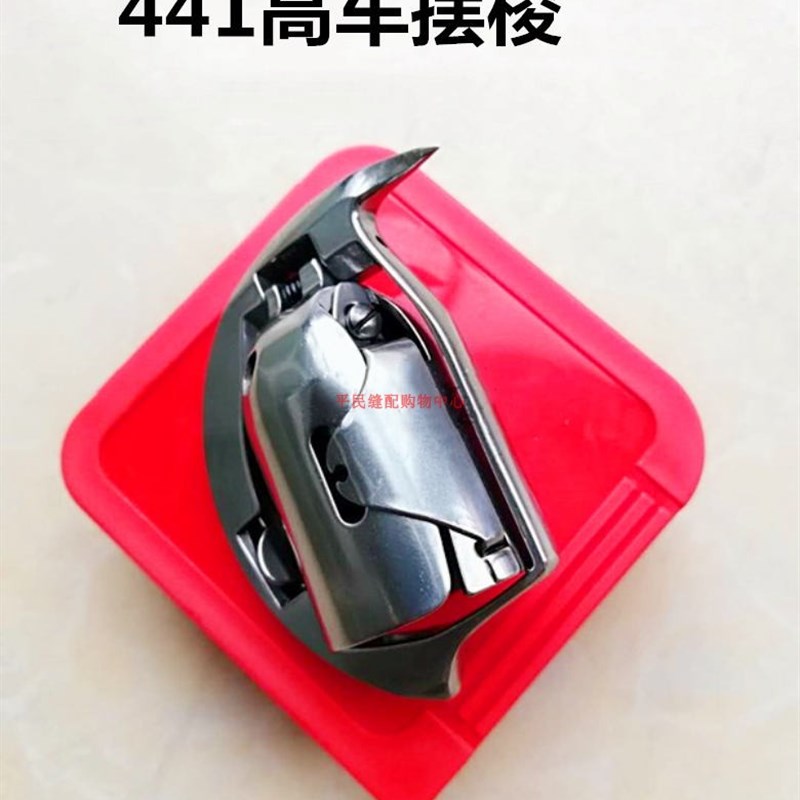 速发2SP204摆梭金轮超 GA 24 205速204海菱K688粗线摆梭旋梭