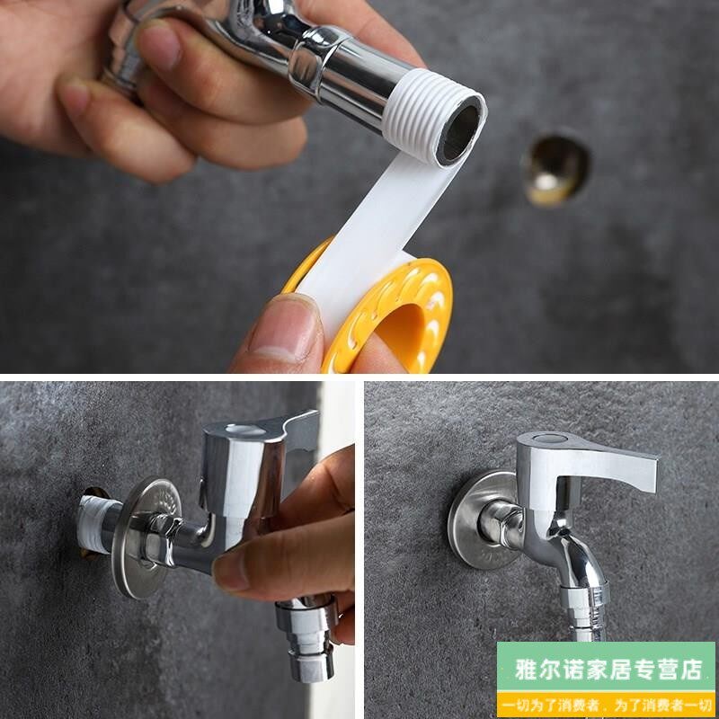 速发水喉水管胶带止水防水补漏缠绕生胶带密封防漏水生料带
