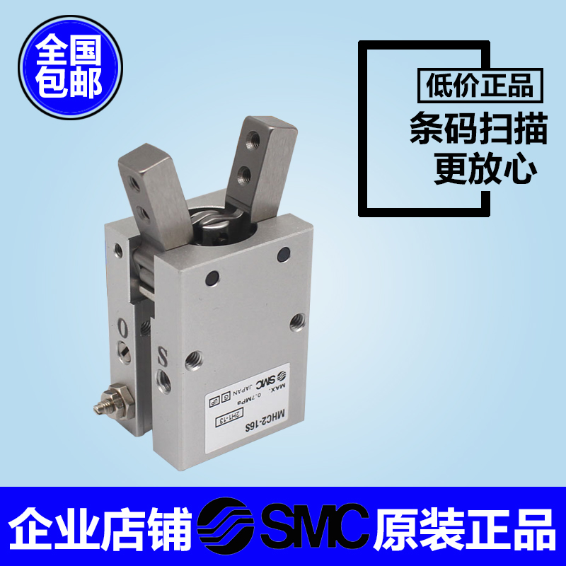 速发C手指气缸MHC2-1-16D-2-25D 10S 16S 20S 15S 16C 26 C2