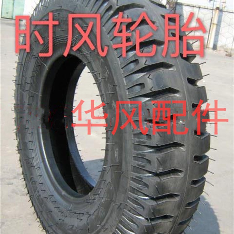 速发五征福田三轮车AX450/55/-14500/550/6000650/700/700-16