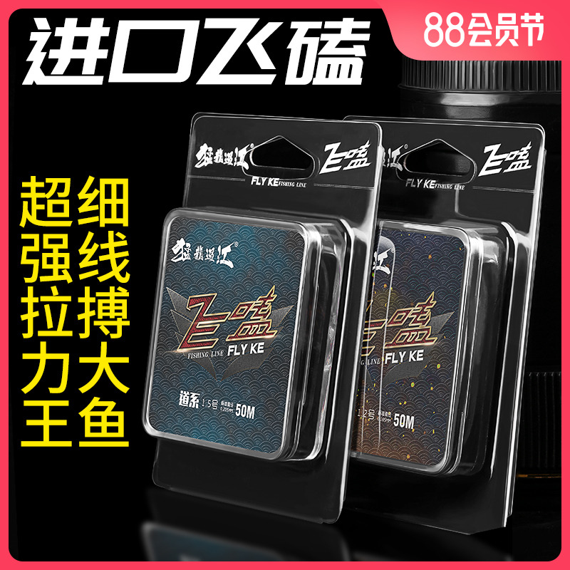 速发飞磕力子线PE线主线超力好的钓拉强拉线渔具用品