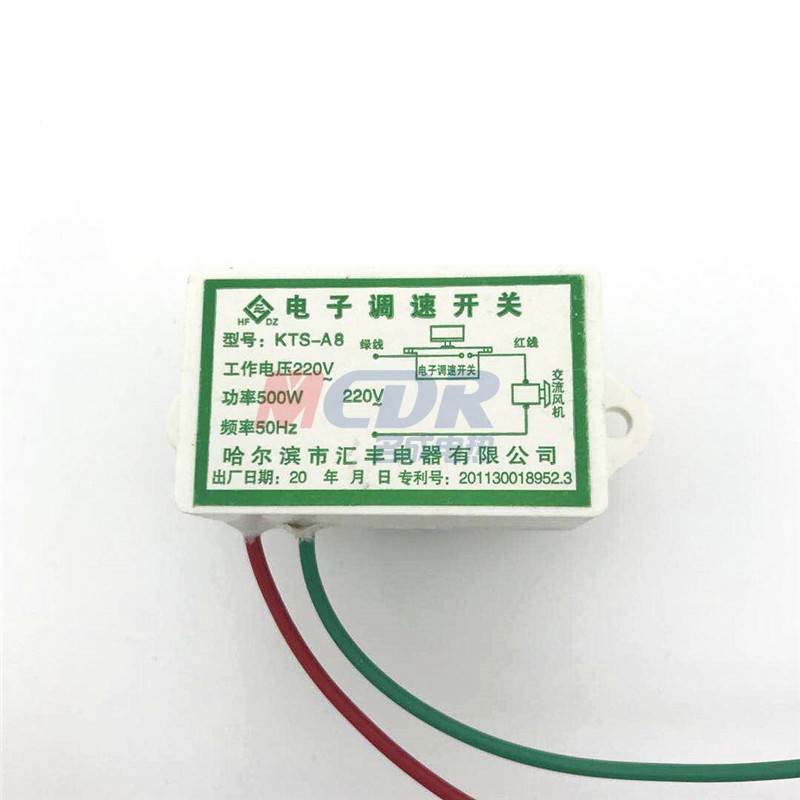 现货速发炉灶风机电子调速开关  电子风门 500W功率调速器 通用型