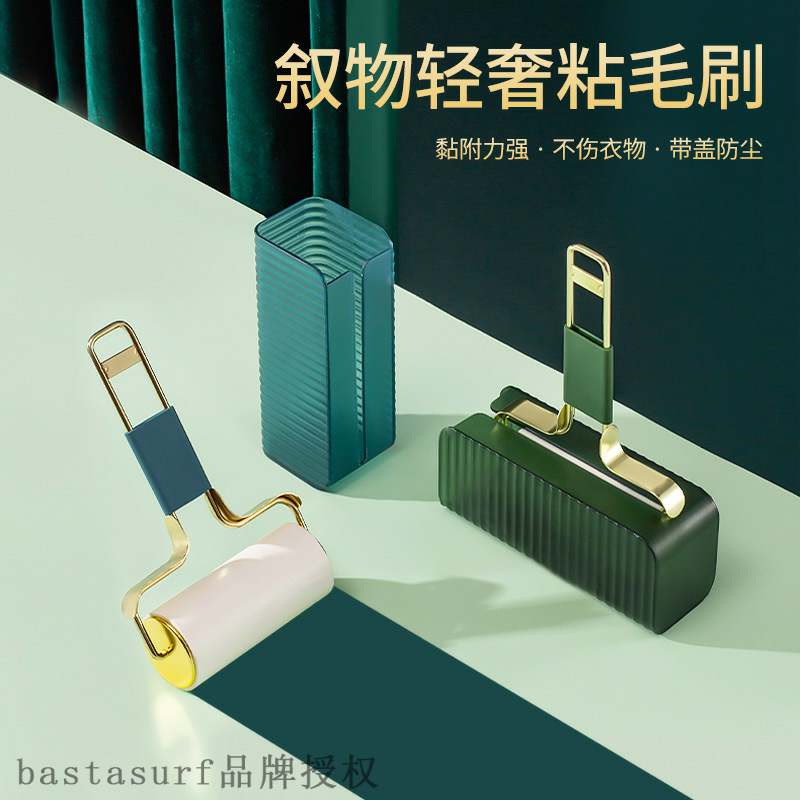 速发uight luxury iro hr rluer os dLst hg remover hous