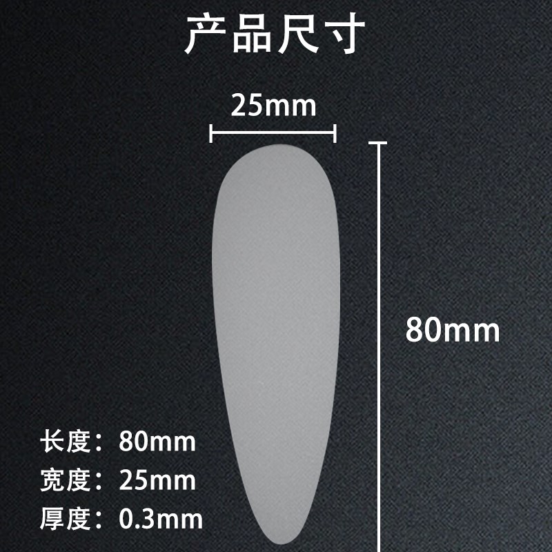 速发曲屏拆机卡片 薄拆机片撬手机壳塑料片 拆手机边框中框工具