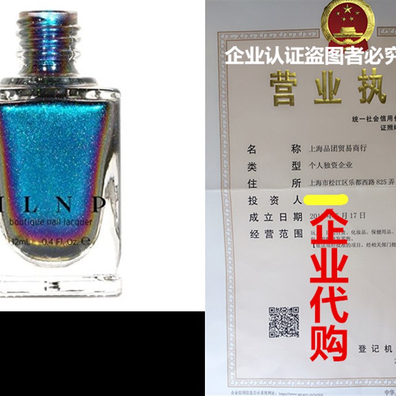 速发ILP Bireurice (H) - Blfe, Purple, Red ,Orage, Yeow,