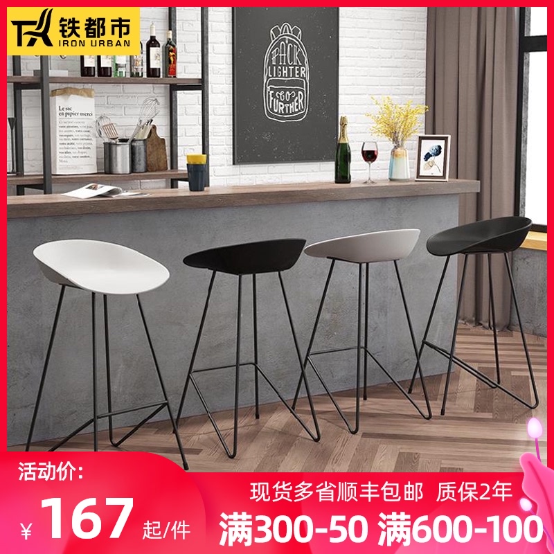 速发吧台椅奶茶店椅子酒吧桌简前台椅约凳子家用高吧凳吧椅高脚凳
