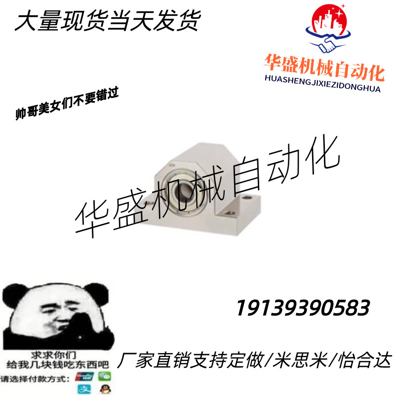 速发带0轴承 0轴承T型立式加高BGHWB6双05 6205ZZ-40 45 60-40 5