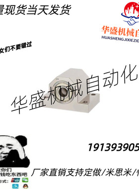 速发带0轴承 0轴承T型立式加高BGHWB6双05 6205ZZ-40 45 60-40 5